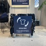 不要商品を店舗で回収する「ReMUJI」で資源循環を推進
