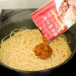 フライパンの中で加熱しながらソースを絡めることで、パスタにしっかり味が入っていく感じもするのです