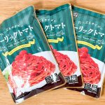 この「ガーリックトマト」パスタソースは、ドリアやピザ、ハンバーグやソテーのソースとしても使えるから、やはり3パック１セットどころかペットボトル売りして欲しいくらいの商品です