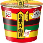 永谷園 カップ入り お茶づけ海苔