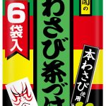 わさび茶づけ 6袋入