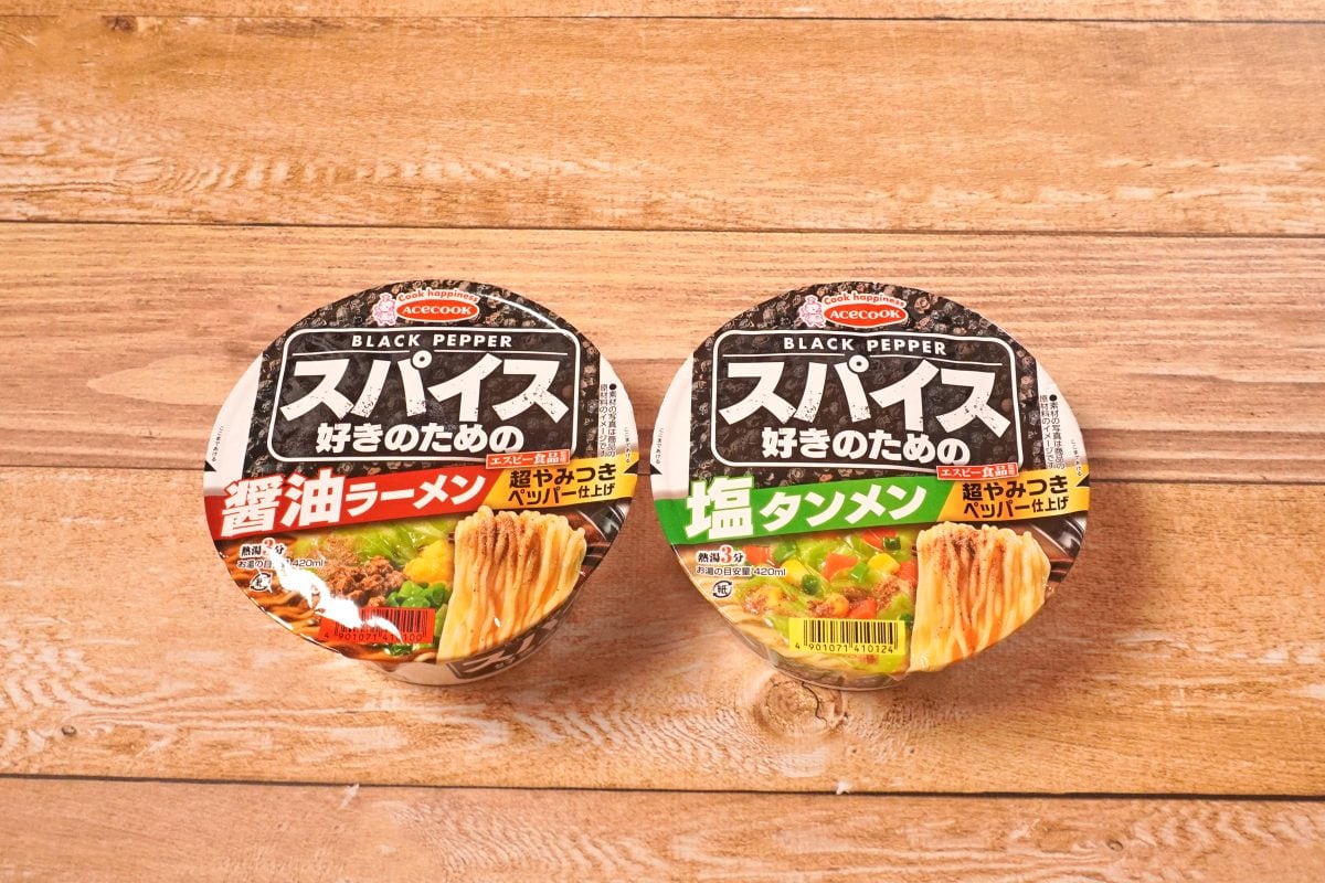 エースコック
スパイス好きのための醤油ラーメン
スパイス好きのための塩タンメン