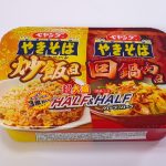 ペヤング 超大盛やきそばハーフ&ハーフ 炒飯風&回鍋肉風