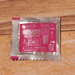 エスビー食品が監修した超やみつきペッパー