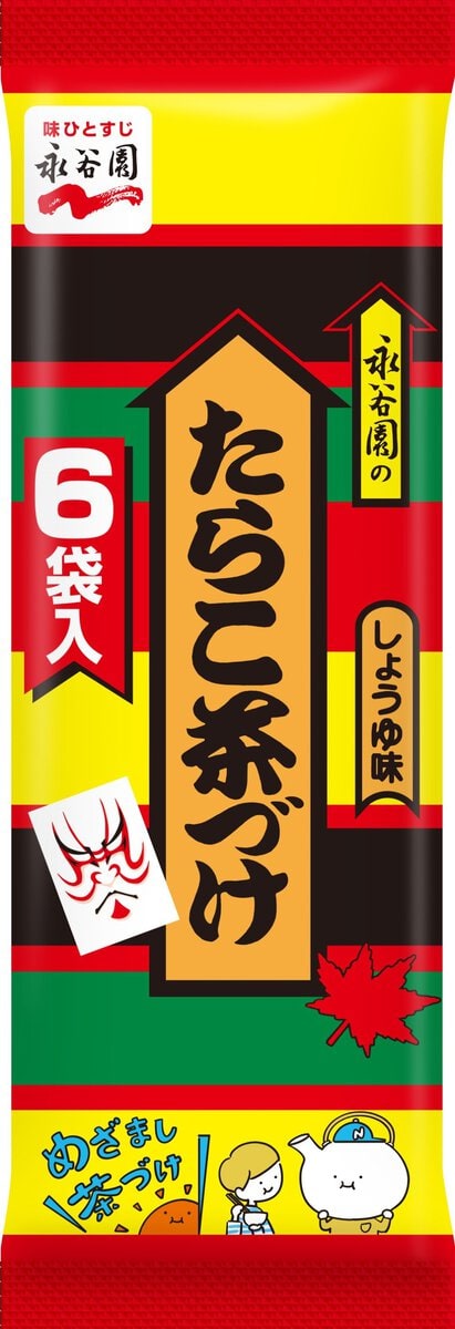 たらこ茶づけ 6袋入