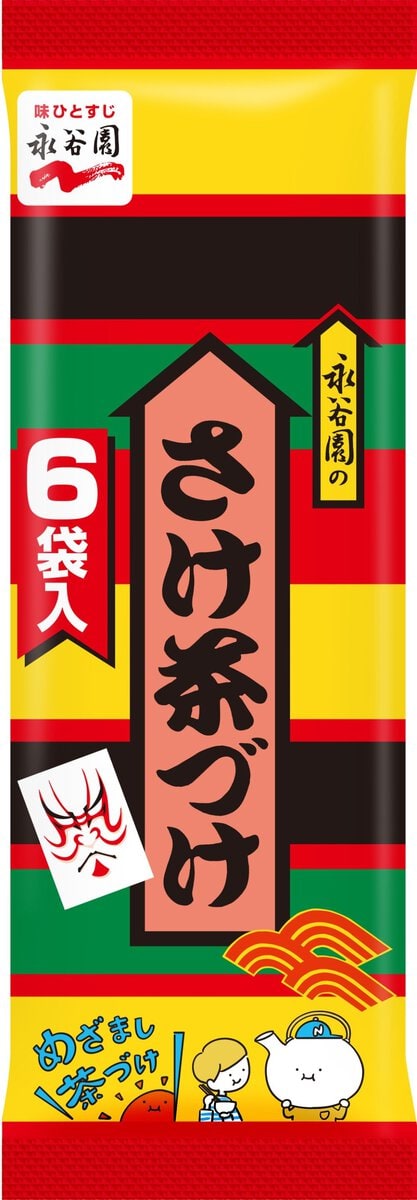 さけ茶づけ 6袋入