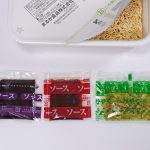 ソースは２個入り