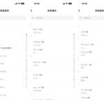 140以上の言語に対応