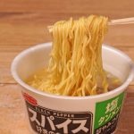 スパイス好きのための塩タンメンはスパイスが塩スープの味を際立たせる