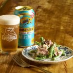 キリンビール 晴れ風と最高に合う肉つまみ「クリチーインゲンレボリューション」