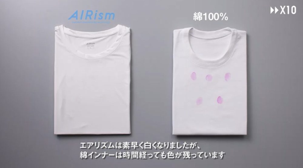 ＜ここが夏でも快適＞ エアリズムと綿の消臭性能を比較！