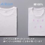 ＜ここが夏でも快適＞ エアリズムと綿の消臭性能を比較！