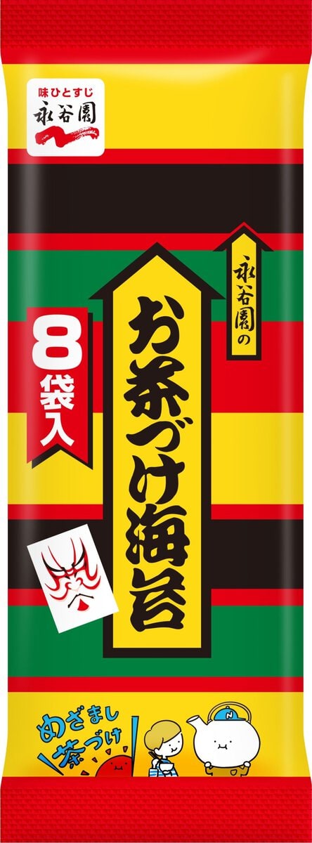 永谷園　お茶づけ海苔8袋入