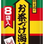 永谷園 お茶づけ海苔8袋入