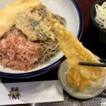 インを支える他のてんぷら2種も、夏っぽいラインナップがズラリ!