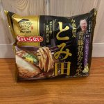 キンレイ お水がいらないプレミアム 中華蕎麦とみ田濃厚豚骨魚介らぁめん