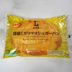 ローソン「背徳！ガリマヨシュガーパン」