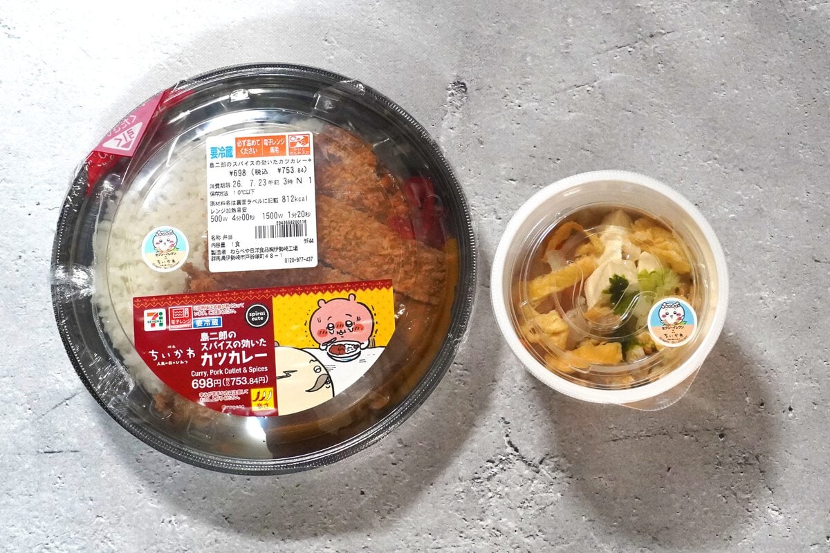「映画ちいかわ 島二郎のスパイスの効いたカツカレー」「映画ちいかわ 島二郎の貝汁(あさり出汁)」