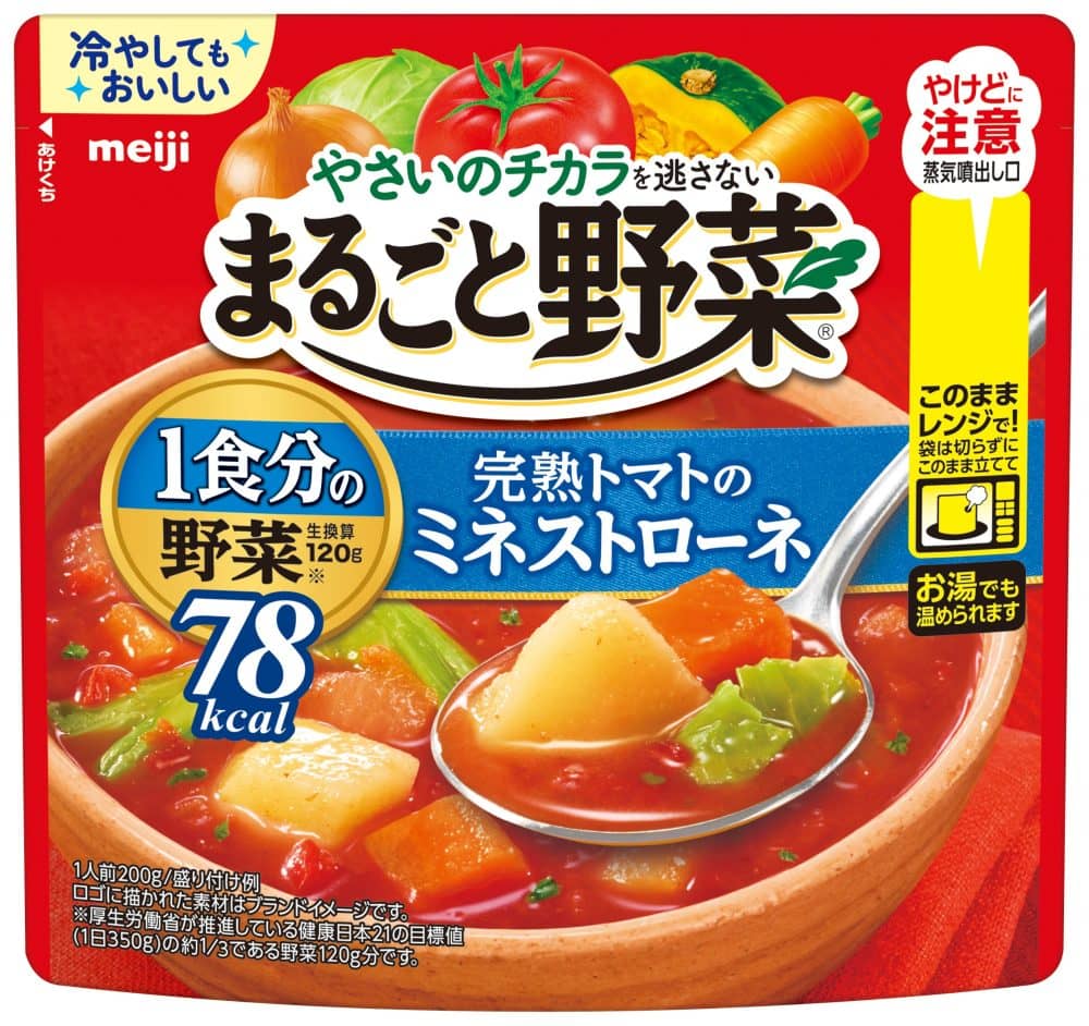 明治 まるごと野菜 完熟トマトのミネストローネ ¥300 ※編集部調べ