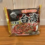 キンレイ お水がいらない 台湾ラーメン