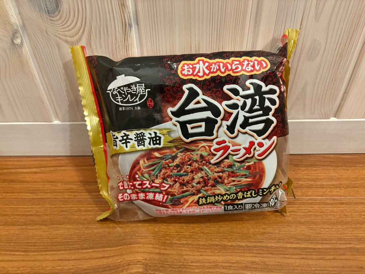 キンレイ お水がいらない 台湾ラーメン
