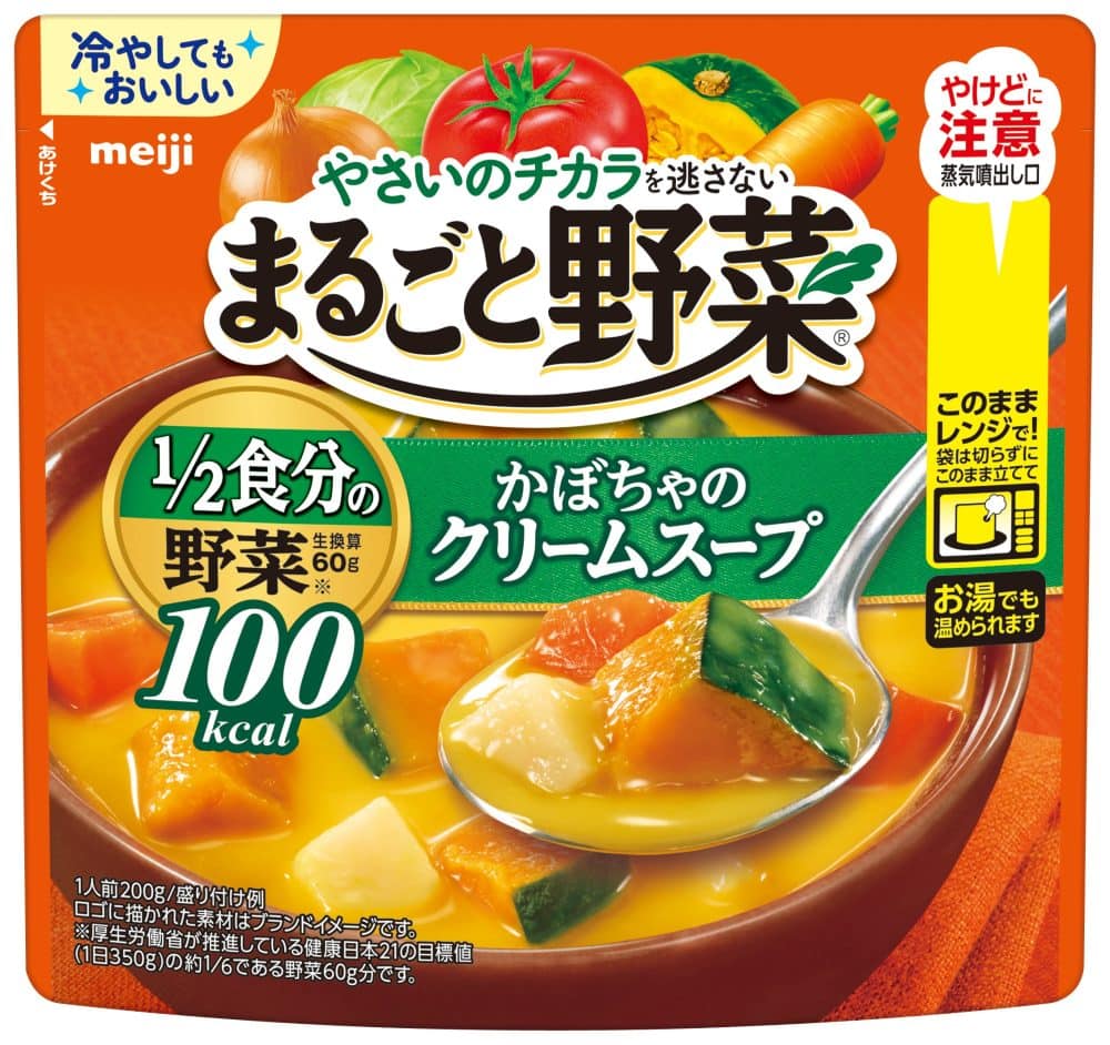 明治 まるごと野菜 かぼちゃのクリームスープ ¥300 ※編集部調べ