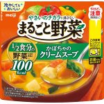 明治 まるごと野菜 かぼちゃのクリームスープ ¥300 ※編集部調べ