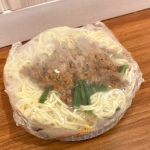 袋を開けた瞬間、パンチのあるニラや香辛料の匂いが、ふわりと立ちのぼる……!