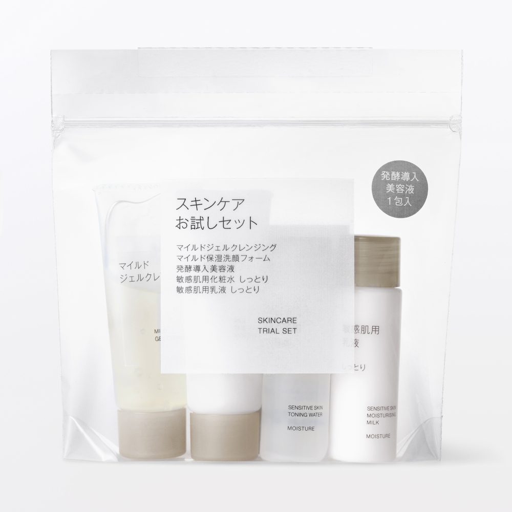 無印良品　スキンケアお試しセット