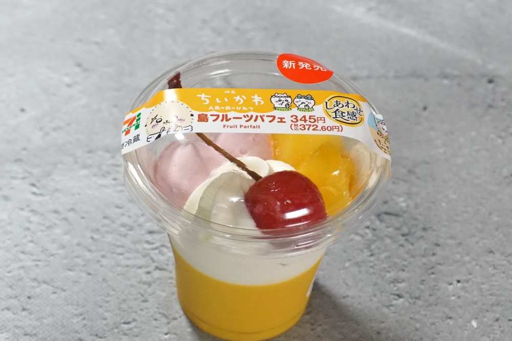 映画ちいかわ 島フルーツパフェ
