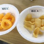 他社商品も参考に