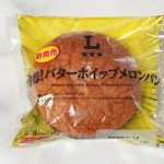 ローソン「背徳！バターホイップメロンパン」