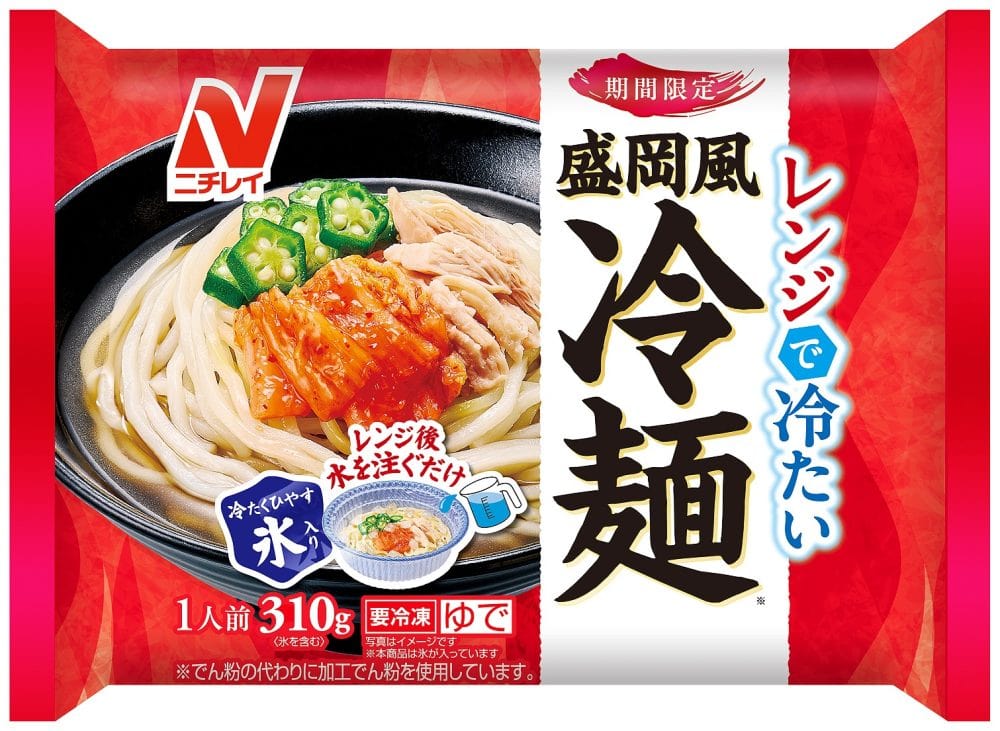 ニチレイフーズ レンジで冷たい 盛岡風冷麺 ¥415 ※編集部調べ