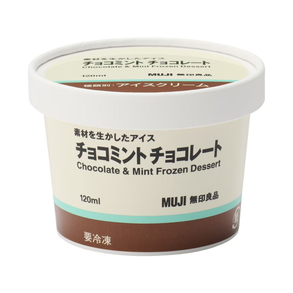 無印良品 素材を生かしたアイス チョコミント チョコレート ¥350
