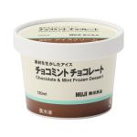 無印良品 素材を生かしたアイス チョコミント チョコレート ¥350