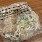ドドンとした存在感を放つ太麺、食べ応えを感じさせる特製チャーシュー……圧倒的ボリューム感!