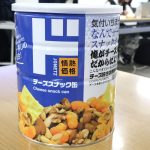 チーズスナック缶