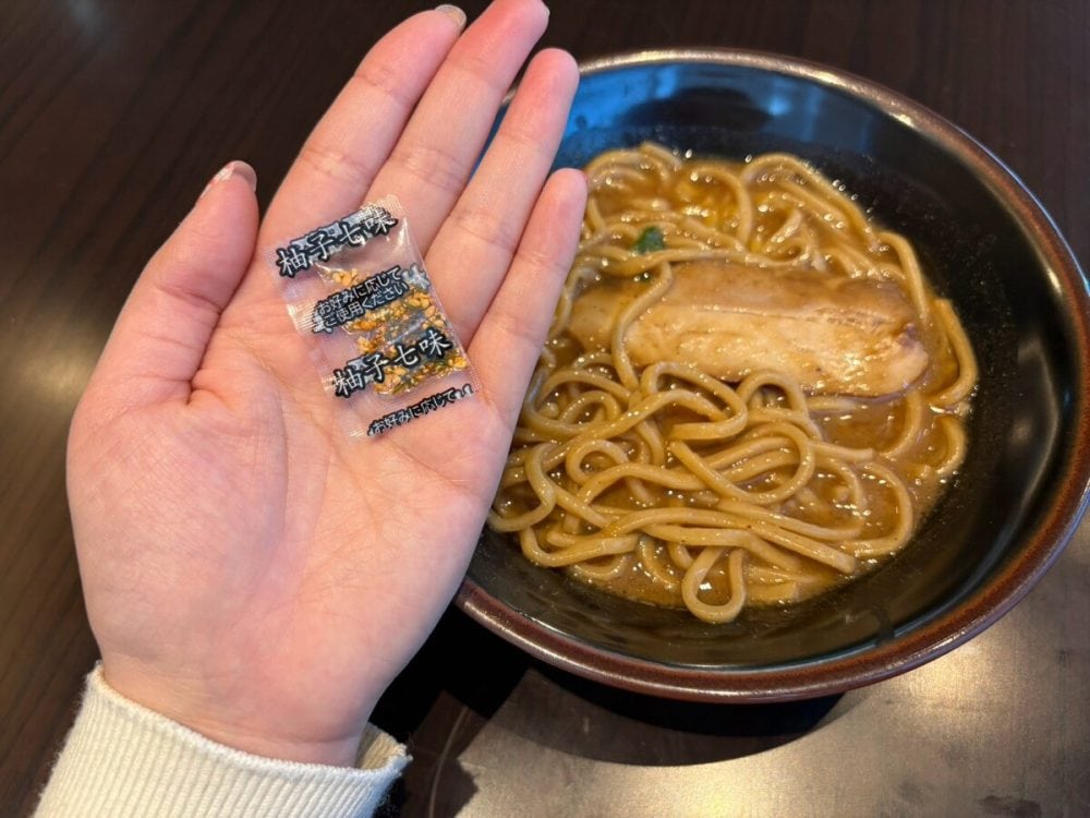 別添えで柚子七味も付いているので、途中からは味変も堪能