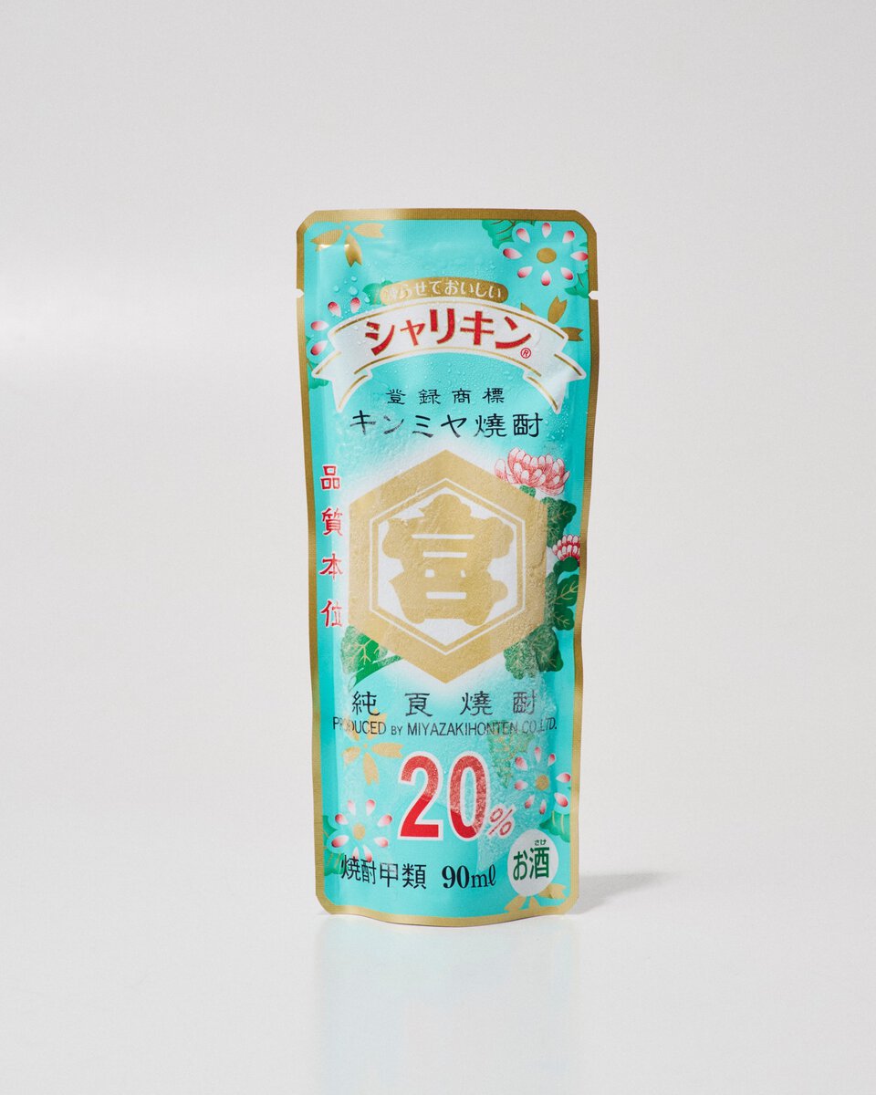 宮﨑本店 キンミヤシャリキンパウチ