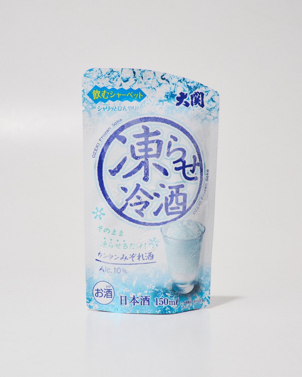 大関　凍らせ冷酒