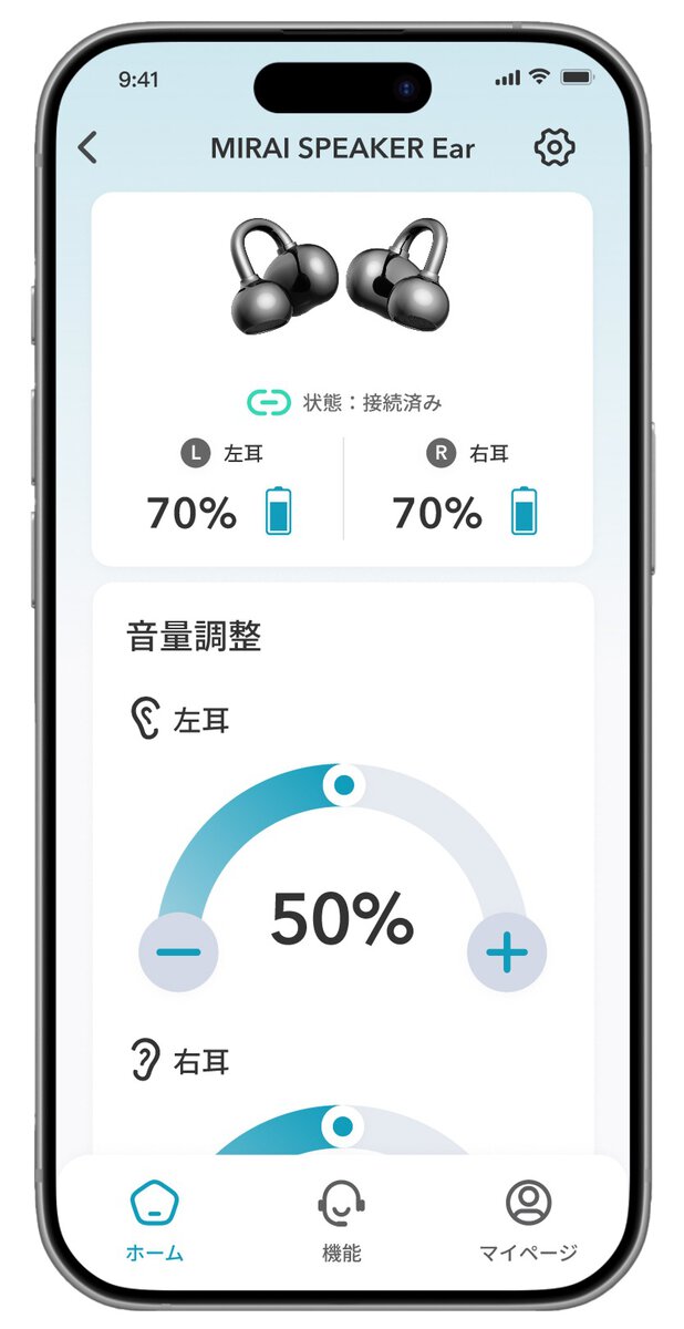 ブランドの知名度と、高齢者向け製品らしからぬデザインで普段使いしやすいところが好評