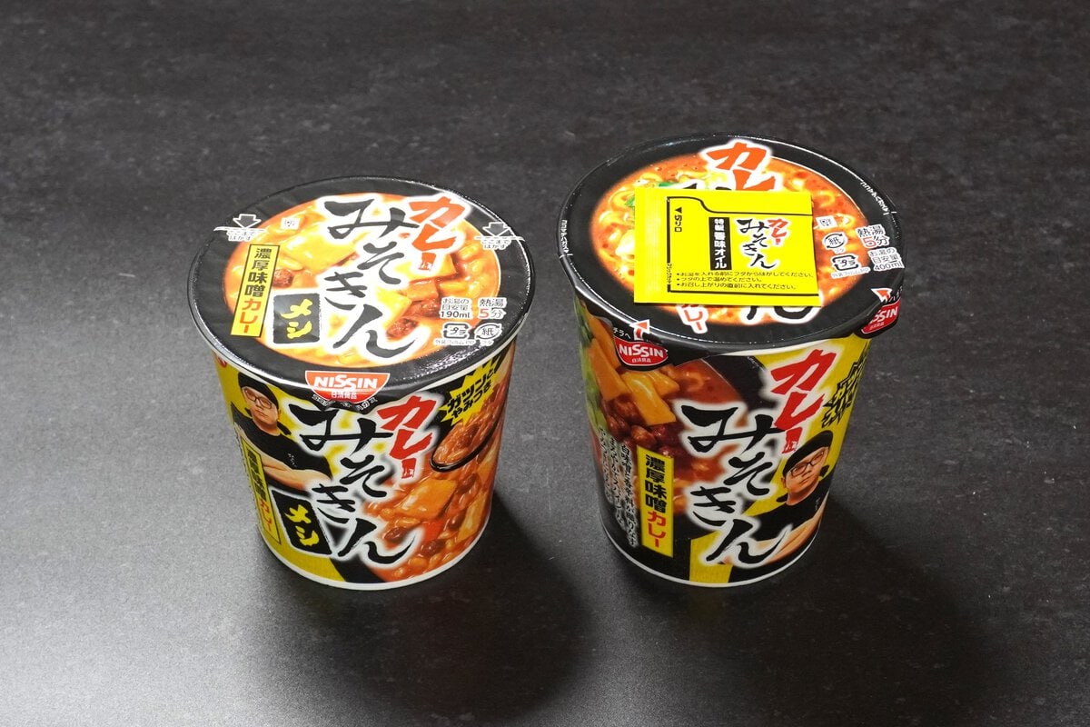 みそきん新作ガチ実食】待望「カレーみそきん」のカップ麺＆メシ降臨