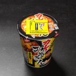 カレーみそきん
