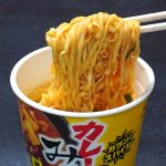 白味噌の甘いコクと控えめスパイスで食べやすい