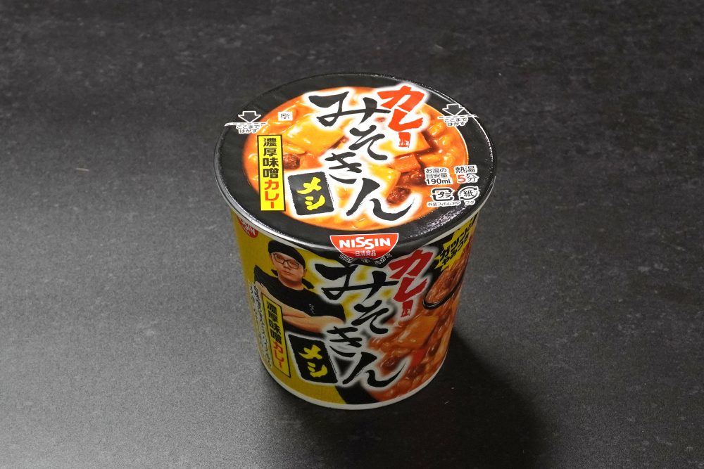 カレーみそきんメシ