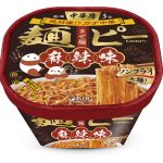 医食同源ドットコム　麺ピー 麻辣味