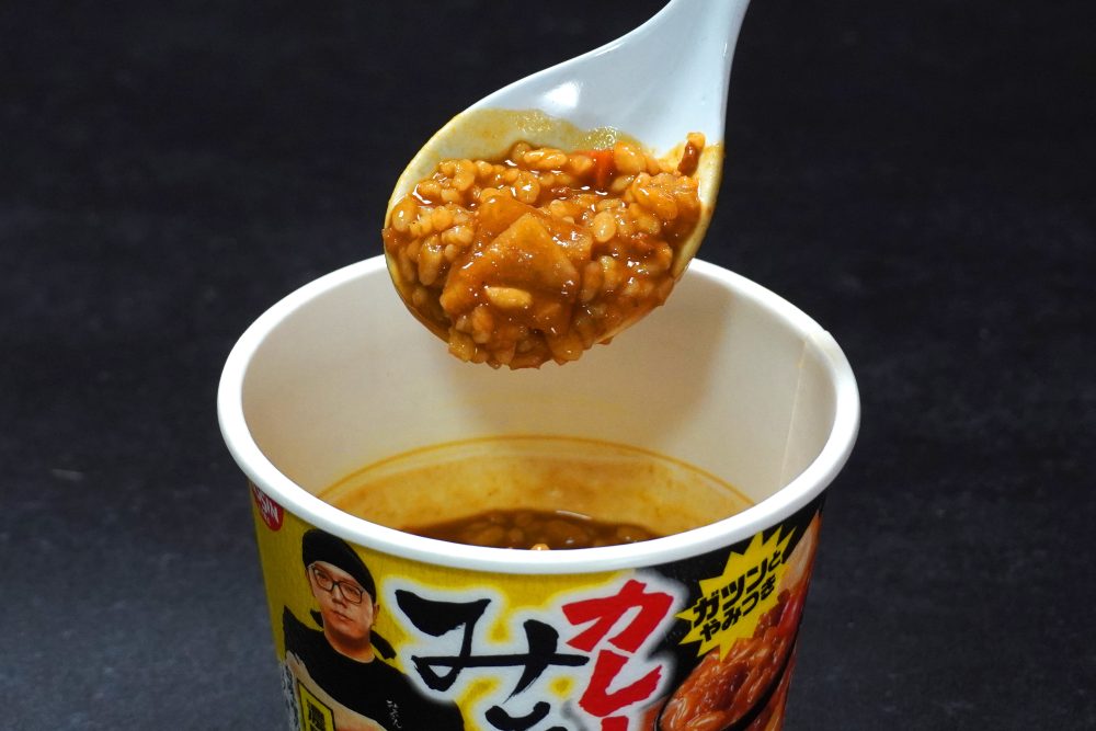 ご飯が粒だっていて歯ごたえがある