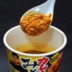 ご飯が粒だっていて歯ごたえがある