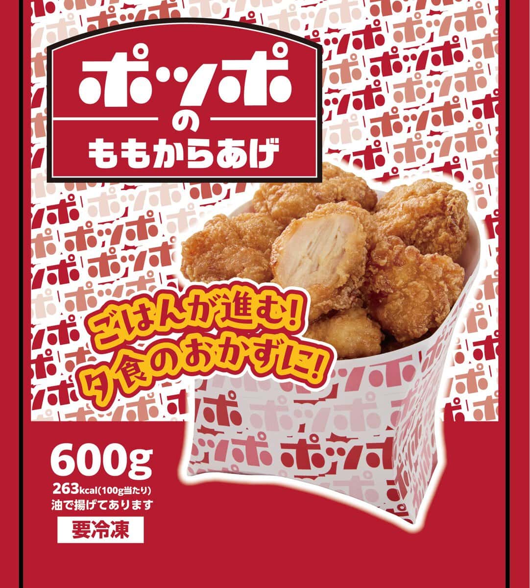 ポッポ ポッポのももからあげ 600g