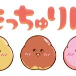 キャラクターも人気！